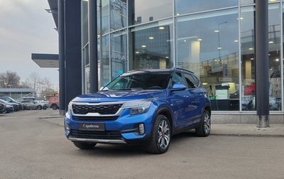 KIA Seltos I, 2022 год, 2 540 000 рублей, 1 фотография