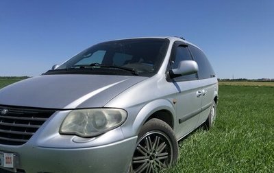 Dodge Caravan IV, 2004 год, 1 340 000 рублей, 1 фотография