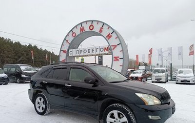 Lexus RX II рестайлинг, 2007 год, 1 399 995 рублей, 1 фотография