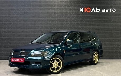 Mitsubishi Lancer IX, 2002 год, 592 000 рублей, 1 фотография