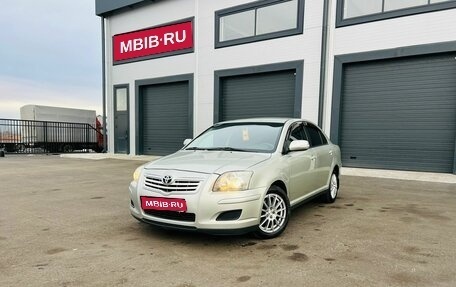 Toyota Avensis III рестайлинг, 2008 год, 979 000 рублей, 1 фотография