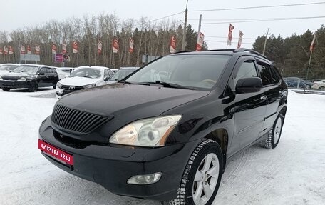 Lexus RX II рестайлинг, 2007 год, 1 399 995 рублей, 3 фотография