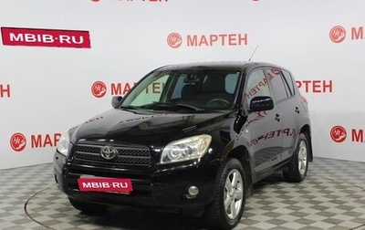 Toyota RAV4, 2007 год, 1 091 000 рублей, 1 фотография