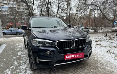 BMW X5, 2015 год, 3 750 000 рублей, 1 фотография