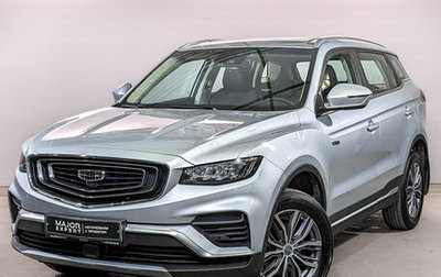 Geely Atlas, 2023 год, 2 355 000 рублей, 1 фотография