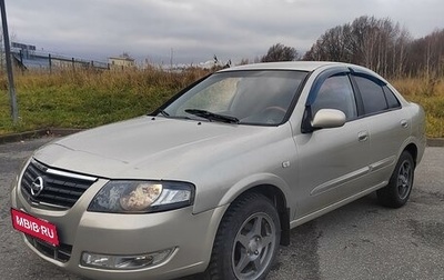 Nissan Almera Classic, 2008 год, 550 000 рублей, 1 фотография