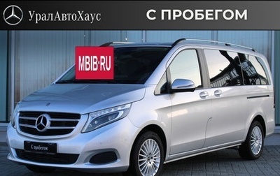 Mercedes-Benz V-Класс, 2018 год, 6 300 000 рублей, 1 фотография