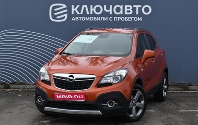 Opel Mokka I, 2014 год, 1 290 000 рублей, 1 фотография