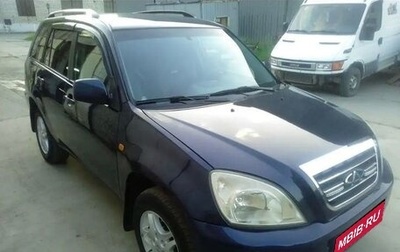 Chery Tiggo (T11), 2008 год, 395 000 рублей, 1 фотография