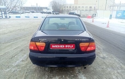 Mitsubishi Carisma I, 1998 год, 720 000 рублей, 1 фотография