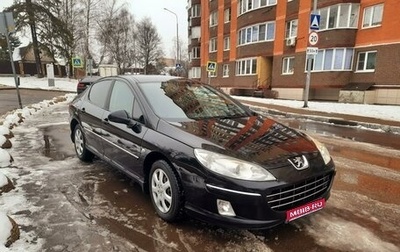 Peugeot 407, 2010 год, 650 000 рублей, 1 фотография