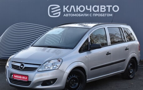 Opel Zafira B, 2008 год, 695 000 рублей, 1 фотография