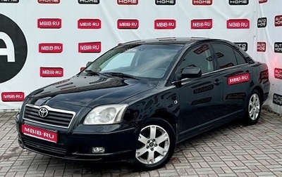 Toyota Avensis III рестайлинг, 2004 год, 580 000 рублей, 1 фотография