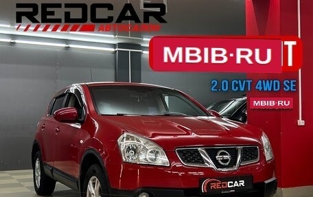 Nissan Qashqai, 2011 год, 1 180 000 рублей, 1 фотография