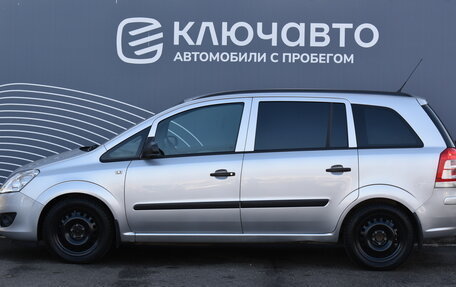 Opel Zafira B, 2008 год, 695 000 рублей, 6 фотография