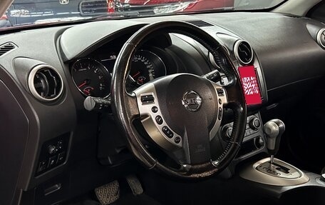 Nissan Qashqai, 2011 год, 1 180 000 рублей, 22 фотография