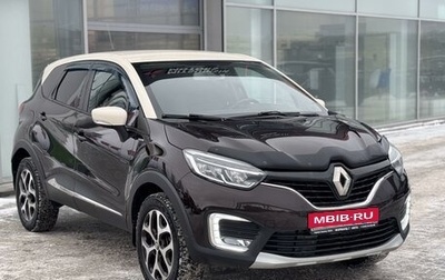 Renault Kaptur I рестайлинг, 2018 год, 1 280 000 рублей, 1 фотография