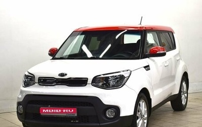 KIA Soul II рестайлинг, 2019 год, 1 635 000 рублей, 1 фотография