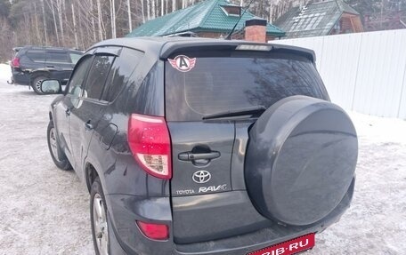 Toyota RAV4, 2008 год, 1 535 000 рублей, 4 фотография