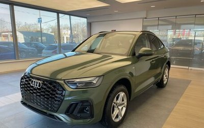 Audi Q5, 2023 год, 11 140 000 рублей, 1 фотография