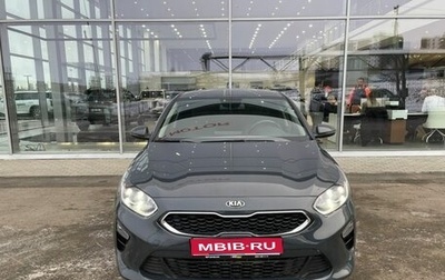 KIA cee'd III, 2020 год, 1 840 000 рублей, 1 фотография