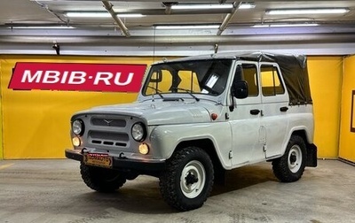 ЛуАЗ 3151, 2001 год, 299 000 рублей, 1 фотография