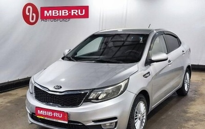 KIA Rio III рестайлинг, 2016 год, 749 000 рублей, 1 фотография