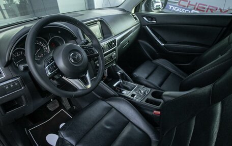 Mazda CX-5 II, 2015 год, 2 199 000 рублей, 7 фотография