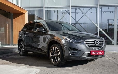 Mazda CX-5 II, 2015 год, 2 199 000 рублей, 6 фотография