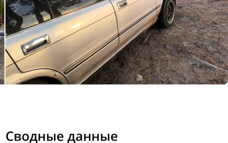 Toyota Crown, 1992 год, 465 000 рублей, 6 фотография