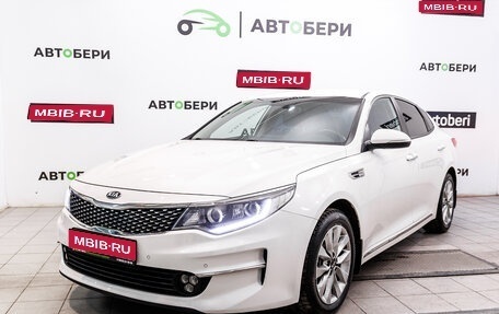 KIA Optima IV, 2017 год, 1 743 000 рублей, 1 фотография