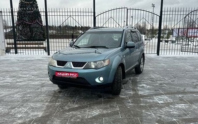 Mitsubishi Outlander III рестайлинг 3, 2008 год, 1 000 000 рублей, 1 фотография