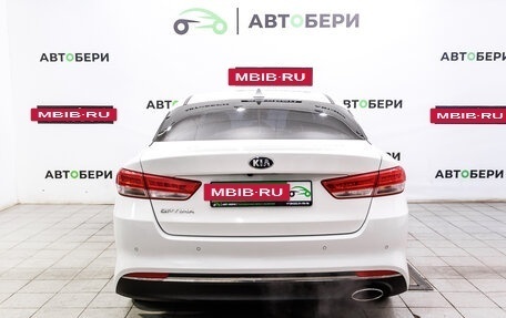 KIA Optima IV, 2017 год, 1 743 000 рублей, 4 фотография