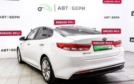 KIA Optima IV, 2017 год, 1 743 000 рублей, 3 фотография