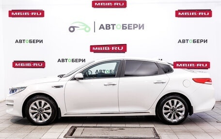 KIA Optima IV, 2017 год, 1 743 000 рублей, 2 фотография