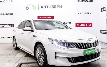 KIA Optima IV, 2017 год, 1 743 000 рублей, 7 фотография