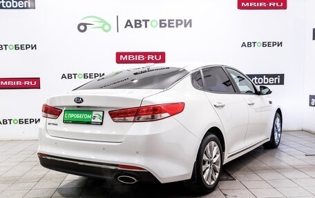 KIA Optima IV, 2017 год, 1 743 000 рублей, 5 фотография