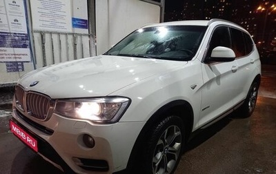 BMW X3, 2015 год, 2 100 000 рублей, 1 фотография