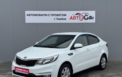 KIA Rio III рестайлинг, 2015 год, 1 100 000 рублей, 1 фотография