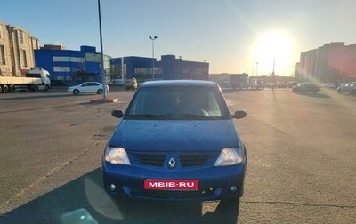 Renault Logan I, 2006 год, 270 000 рублей, 1 фотография