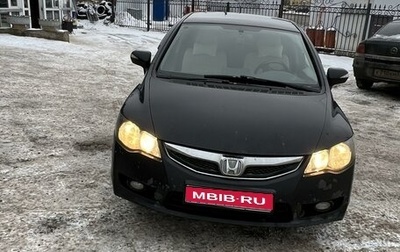 Honda Civic VIII, 2009 год, 1 150 000 рублей, 1 фотография