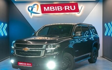 Chevrolet Tahoe IV, 2016 год, 4 680 000 рублей, 1 фотография