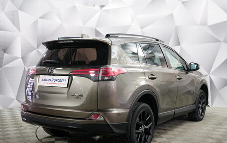 Toyota RAV4, 2019 год, 3 041 000 рублей, 5 фотография