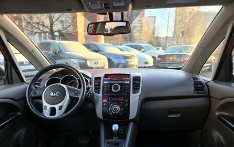 KIA Venga I, 2012 год, 1 049 000 рублей, 8 фотография