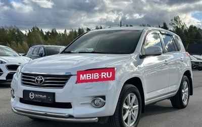 Toyota RAV4, 2011 год, 1 550 000 рублей, 1 фотография