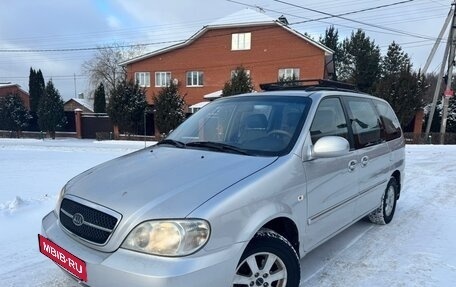 KIA Carnival III, 2005 год, 600 000 рублей, 9 фотография