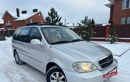 KIA Carnival III, 2005 год, 600 000 рублей, 12 фотография