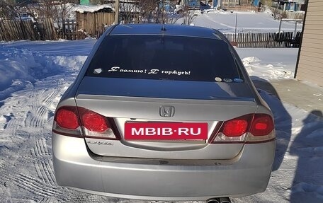 Honda Civic VIII, 2009 год, 800 000 рублей, 7 фотография