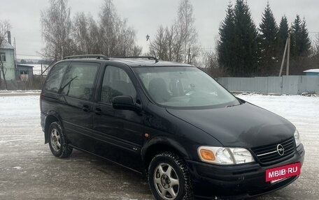 Opel Sintra, 1997 год, 240 000 рублей, 2 фотография