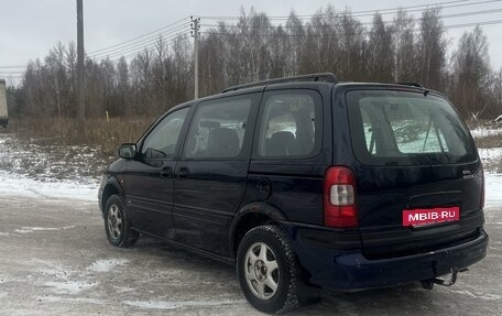 Opel Sintra, 1997 год, 240 000 рублей, 4 фотография